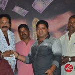 50 Rupai Nottu Movie Audio Launch
