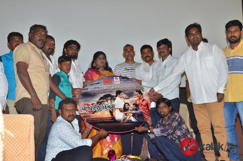 Valthukiran Movie Audio Launch