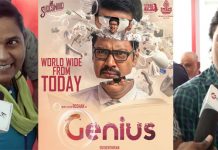 Genius Movie Public Review