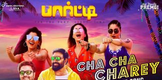 Party - Cha Cha Charey Video Song