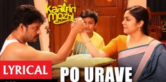 Kaatrin Mozhi - Po Urave Full Song With Lyrics