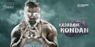 Kadaram Kondan Motion Poster