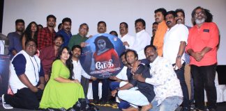 Maggy Trailer and Audio Launch