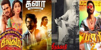 Chennai Box Office Collection