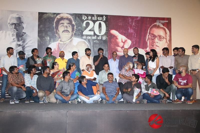 Seethakaathi Pre-Release Event