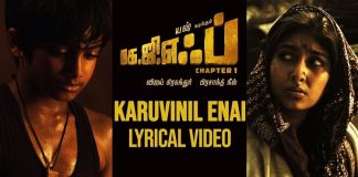 Karuvinil Enai Song With Lyrics | KGF