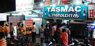 Tasmac Employees Strike