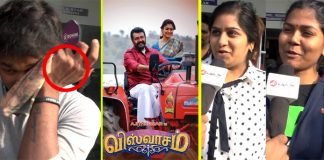 Viswasam 4th Day Family Audience Review
