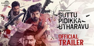 Suttu Pidikka Utharavu Official Trailer