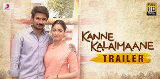 Kanne Kalaimaane - Official Trailer
