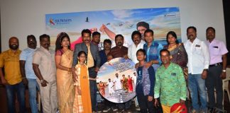 Konala Irunthalum Ennodadhu Movie Audio Launch