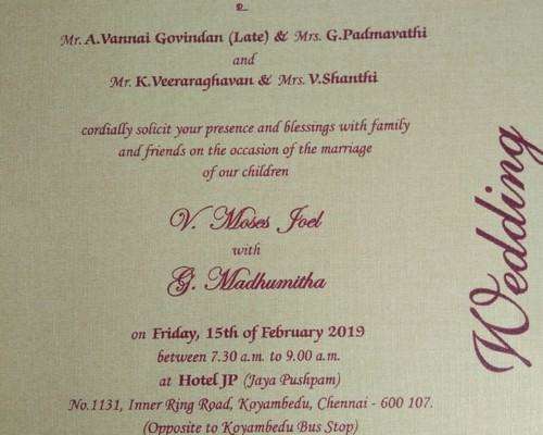 madhumitha invitation