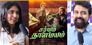 Sarvam Thaala Mayam Movie FDFS Public Review