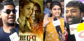 Airaa Movie Public Review