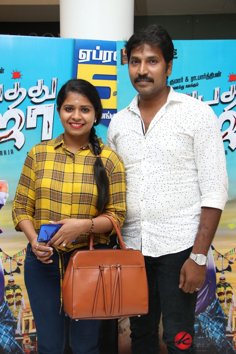 Kuppathu Raja Premiere Show