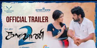 Kalavani 2 Trailer
