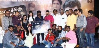Cochin Shadhi at Chennai 03 Movie Trailer Launch