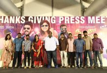 Natpuna Ennanu Theriyuma Success Meet : | kavin | Ramya Nabisan | Dharan | NET Movie Thanks Meet | Kollywood | Tamil Cinema