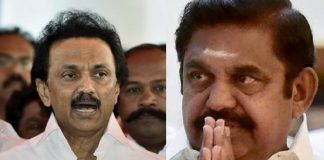 Tamil Nadu Election Result 2019