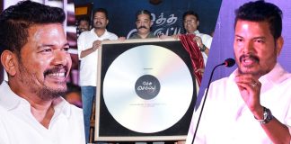 Shankar Opens Talk : Oththa Seruppu Audio Launch | Kollywood | Tamil Cinema | Parthiban | Kamal Haasan | Event Video | Oththa Seruppu