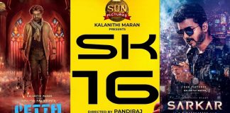 Sun Pictures Next Hero : Thalapathy Vijay | Rajinikanth | Sivakarthikeyan | Suriya | Kollywood | Tamil Cinema | Latest Cinema News