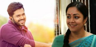 Suspense Revealed in Karthi – Jyothika film | Nikhila Vimal | Kollywood | Tamil Cinema | Jyothika | Karthi | Latest Cinema News