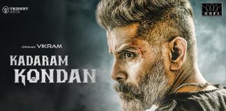 Kadaram kondan Rights Sold Out : Chiyaan Vikram | Akshara Haasan | Yogi Babu | Kollywood | Tamil Cinema | Kadaram kondan | Rajesh M. Selva