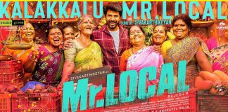 MR.Local Box office Collection : Sivakarthikeyan | Nayanthara | M.Rajesh | 2nd Day Box office Collection Report | MR.Local Review