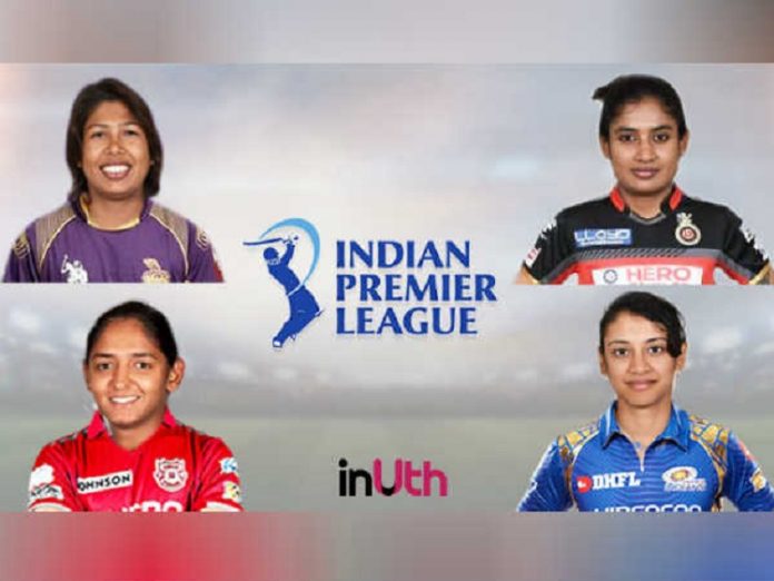 Women IPL மகளிர் ஐபிஎல் கிரிக்கெட் டி20 போட்டி!