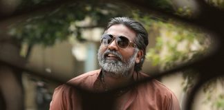 Vijay Sethupathi Malayalam Movie : JayaRam | Cinema News, Kollywood , Tamil Cinema, Latest Cinema News, Tamil Cinema News