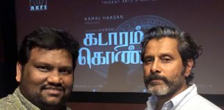 Kadaaram Kondaan Movie Update - Inside The Attachment | kollywood Cinema News | Tamil Cinema News | Vikram | Ghibran | Trending Cinema News