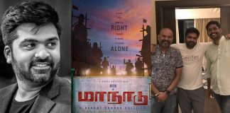 Maanaadu in Ajith Billa Style : Venkat Prabhu | Simbu | STR | Cinema News, Kollywood , Tamil Cinema, Latest Cinema News, Tamil Cinema News