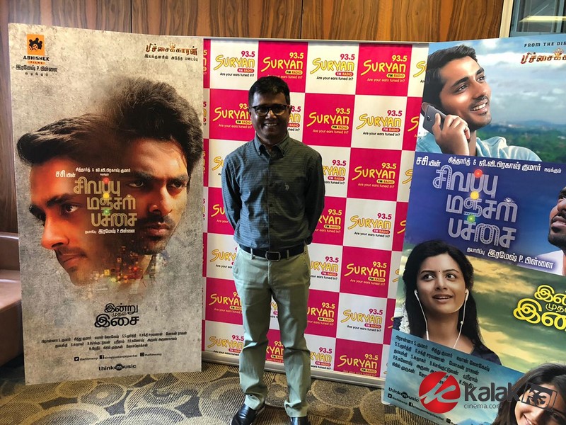 Sivappu Manjal Pachai Movie Audio Launch