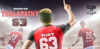 Vijay 63 First Look Poster : Thalapathy 63, Vijay, Nayanthara, Yogi Babu, Thalapthy Vijay, Kathir, Indhuja, BIGIL, Vijay 63 First Look