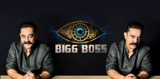 Lot of Changes in Big Boss 3 : Kamal Haasan, Big Boss 3 Tamil, Cinema News, Kollywood , Tamil Cinema, Latest Cinema News, Tamil Cinema News