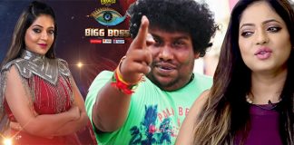 Bigg Boss Girl : Bigg Boss, Bigg Boss Tamil, Bigg Boss 3 Tamil, Bigg Boss Promo Update, kamal Haasan, Vijay Television, Reshma