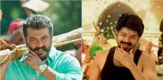 Ajith Vijay Fight Reaction : Cinema News, Kollywood , Tamil Cinema, Latest Cinema News, Tamil Cinema News, Bigil, Nerkonda Paarvai
