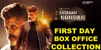 Kadaram Kondan First Box Office : Chiyaan Vikram | Akshara Haasan | Abi Hassan | Kollywood , Tamil Cinema, Latest Cinema News, Tamil Cinema News