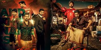 Bigil Kondattam : Massive Oppurtunity For Bigil Fans.! | Bigil Movie updates | Thalapathy Vijay | Nayanthara | Kollywood Cinema News | Tamil Cinema News