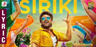 Kaappaan Sirki Single Track : Suriya, Arya, Mohanlal, Sayyeshaa, சினிமா செய்திகள், Cinema News, Kollywood , Tamil Cinema, Latest Cinema News