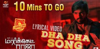 Dha Dha Lyrical Song : | Arav, Kavya Thapar | Saran | Simon K King | Surabi Films | Market Raja MBBS | Kollywood | Tamil Cinema