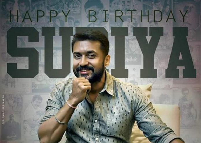Suriya Birthday Special Name - Super Duper Update is Here | Suriya | Tamil CInema News | Trending Cinema News | Kutty Kamarajar