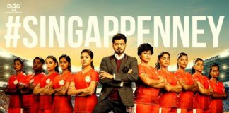SingaPenne Track Video Record : Fans Celebration Starts.! | Kollywood Cinema News | Tamil Cinema News | Trending Cinema News