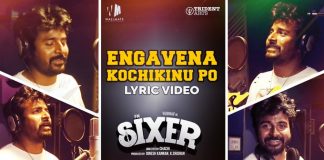 Sixer Movie Song Video in Sivakarthikeyan's Voice.! | Kollywood Cinema News | Tamil Cinema News | Vaibhav | Enga venaa Kochikinu Po Song Video