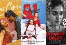 July 26 Release List : Cinema News, Kollywood , Tamil Cinema, Latest Cinema News, kolaiyuthir kaalm, A1 Movie, Santhanam, nayanthara, Kolanji