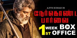 First Week Collection Report : | Nerkonda Paarvai | Thala Ajith | H.Vinoth | Boxoffice Collections | Kollywood | Tamilcinema