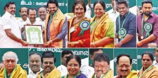 Kalaimamani Awards Political News, Tamil nadu, Politics, BJP, DMK, ADMK, Latest Political News, yuvan Shankar Raja, Kalaimamani, jayalithaa