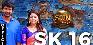 SK16 First Look Poster Release Date Announcement is Here.! | Sivakarthikeyan 16 | Sivakarthikeyan | Aishwarya Rajesh | Anu Immanuvel