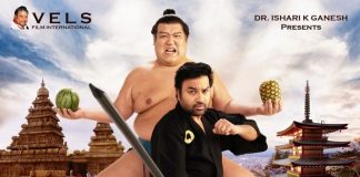 Sumo Movie Posters