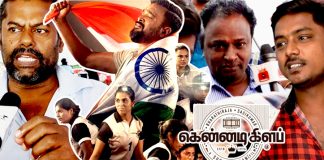 KennedyClub Public Review : Sasi Kumar, Bharathiraja, Soori, Suseenthiran, Kennedy Club, Kollywood, Tamil Cinema, Latest Cinema News